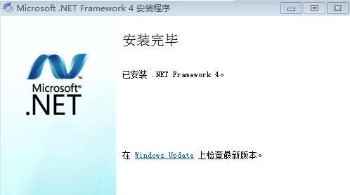 net4.0离线安装_离线安装低代码开发平台_离线安装NET3.5