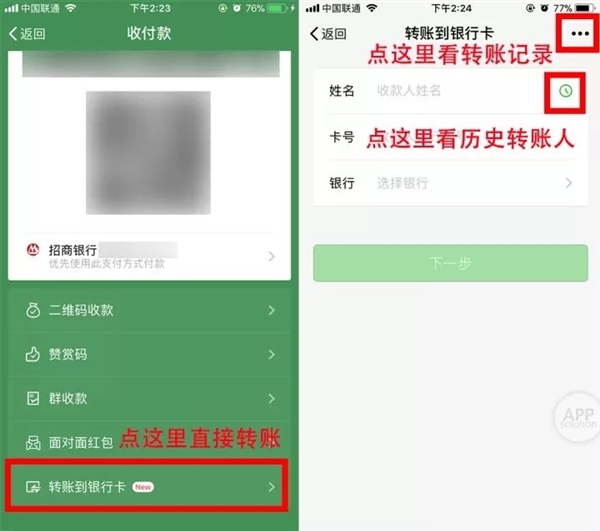 imtoken钱包怎么转出去钱_钱包转钱包有手续费吗_imtoken钱包怎么转出去钱