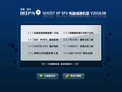 华硕ASUS GHOST XP SP3 笔记本专用装机版 v2014.03