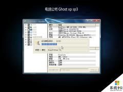电脑公司 GHOST WIN10 X64 正式专业版 V2019.09（64位）