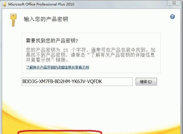 Win10激活工具推荐下载：亲测最好用的方法与注意事项