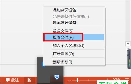 Win8电脑轻松开启蓝牙，享受无线便利！