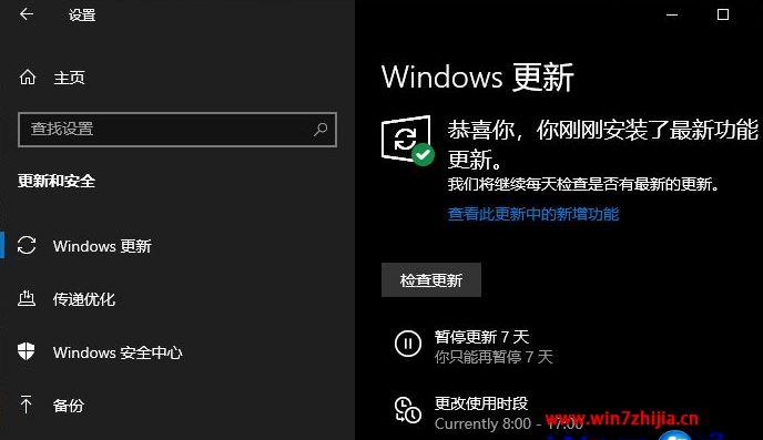 轻松解决WindowsXP更新卡顿问题，快速完成更新安装！