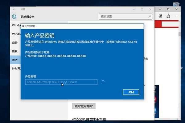 Win10重装后无法激活？教你解决常见问题！