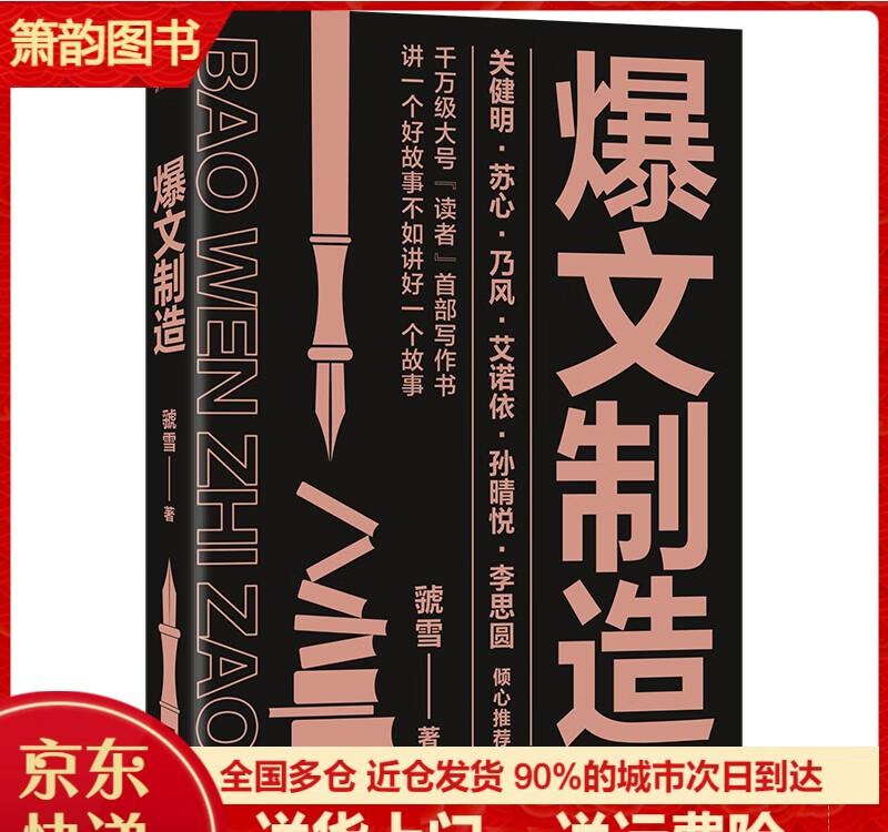 自媒体已经成为了人们获取信息、表达观点的主要方式之一