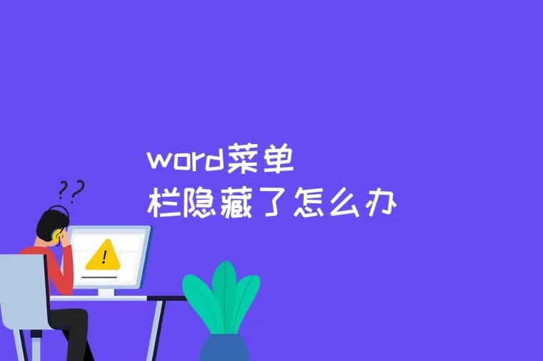 Win8开始菜单不见了？教你解决！