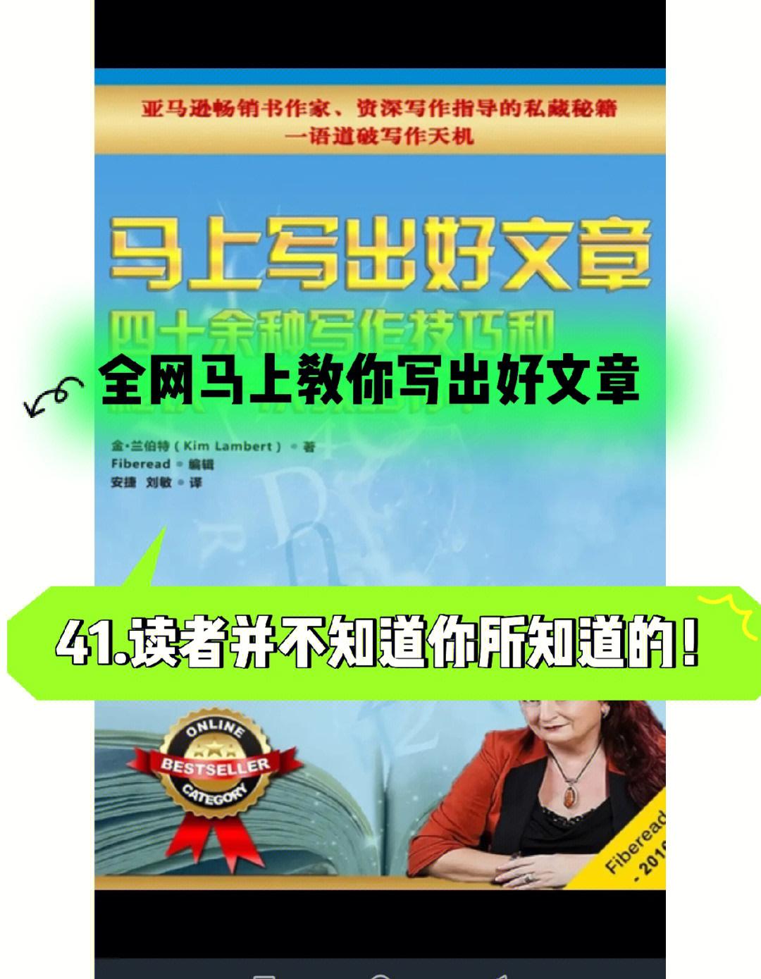 在自媒体中，文章的质量和话题的热度是决定一篇文章能否走红的关键因素