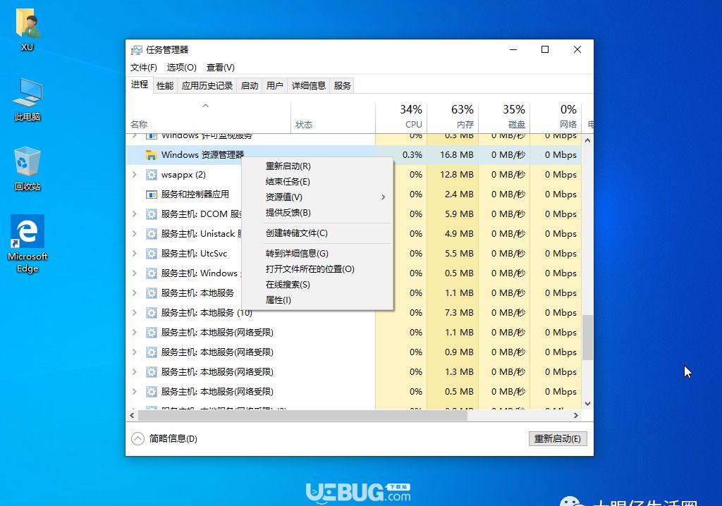 Win8电脑资源管理器打开方法大全，快捷键Win+E轻松实现！