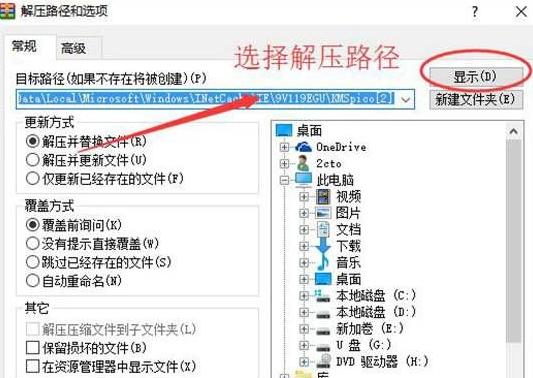 “Win10专业版激活问题解决：MicroKMS激活工具可行吗？”