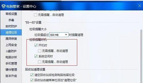 Win8系统上网速度提升技巧，助力网络资源高效利用