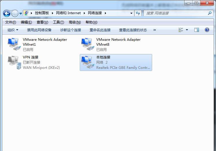 Win8本地连接消失？如何解决？