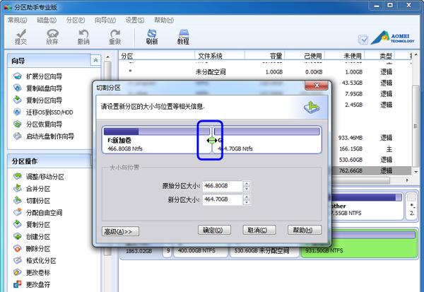 U盘安装Win8系统，简单易懂！