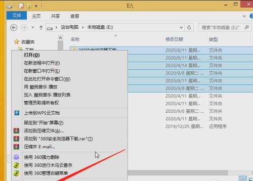 Win10 1903如何显示完整路径？教你正确打开文件夹选项窗口！