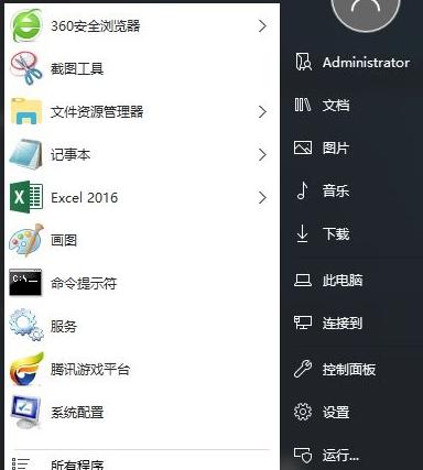 Win8经典开始菜单恢复方法，轻松舒适使用电脑