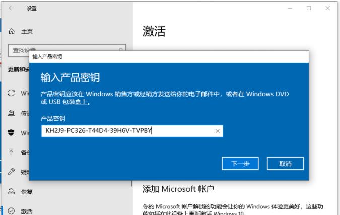 重装Win10系统后激活失败？这些问题和解决办法你需要知道！