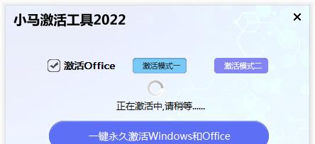 Win10 2019年5月更新版一键永久激活攻略，轻松解锁系统功能！