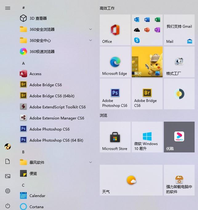 避免僵尸进程，轻松清理Linux系统——实用技巧！