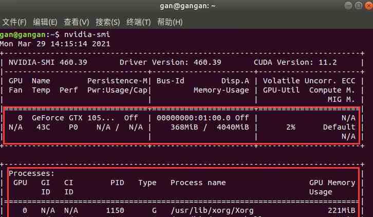 Linux系统双显卡配置指南 | 提升用户体验