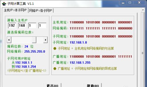 电脑蓝屏问题分析与解决