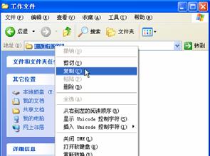 Win10 1903文件夹标题栏完整路径显示教程