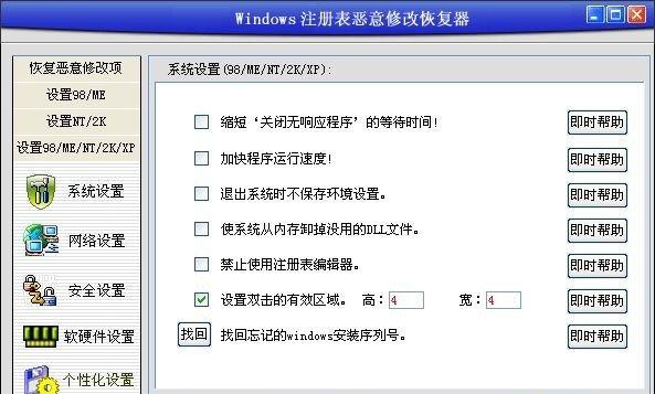 src-TVRZNMTY4MzE3MDM0MQaHR0cHM6Ly9pbWcxLnJ1bmppYXBwLmNvbS9kdW90ZWltZy9kdG5ld19zb2Z0dXBfaW1nLzIwMjEwMS8yMDIxMDEwMjA0MjQyNF8zOTE2OC5qcGc=.jpg