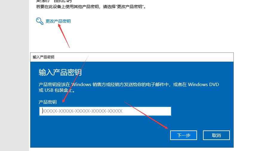 Win10重装后激活失败？常见问题解决办法！