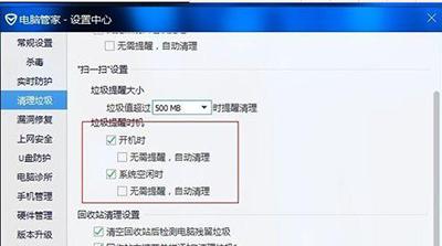 Win8上网速度提升技巧get！