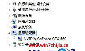 src-TVRZNMTY4MzQyMzk1NwaHR0cHM6Ly93d3cud2luN3poaWppYS5jbi91cGxvYWQvMjAxNS8wOC8xMi8wOTM1LzE0MzkzNDMzNTUzMzE1MjE3Mjc1NjkuanBn.jpg