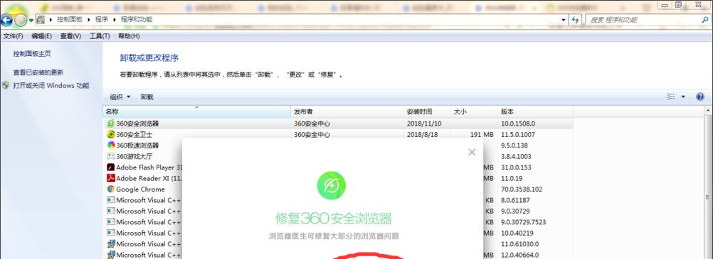 src-TVRZNMTY4MzQyNzMxNgaHR0cHM6Ly9pbWdyZXMuaWVmYW5zLm5ldC9pZWZhbnMvMjI4LzExMzYwNjAtMjAyMDExMDkxNTAwMDY1ZmE4ZThmNmJjOGY2LmpwZw==.jpg