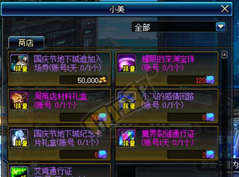 src-TVRZNMTY4MzQ0MzQ5OQaHR0cHM6Ly9uZXd5eC1pbWcuaGVsbG9uaXRyYWNrLmNvbS9hcnRpY2xlL2ltYWdlLzIwMTcwOS8wOS9hOGJlYzIzNzc4LnBuZw==.jpg