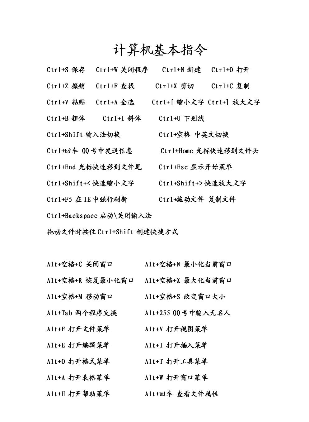 src-TVRZNMTY4MzQ0NDgwNwaHR0cHM6Ly90eHQzOS0xLmJvb2sxMTguY29tLzIwMTcvMDkwOS9ib29rMTMyOTEyLzEzMjkxMTAxNy5wbmc=.jpg