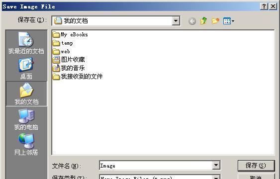src-TVRZNMTY4MzQ0NjkzNgaHR0cHM6Ly93d3cuZWxlY2ZhbnMuY29tL2FydGljbGUvVXBsb2FkUGljLzIwMDktOS8yMDA5OTExMTYwNDA4NDAuanBn.jpg
