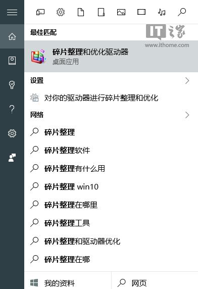 src-TVRZNMTY4MzQ0Nzg3OAaHR0cHM6Ly9pbWcuaXRob21lLmNvbS9uZXdzdXBsb2FkZmlsZXMvMjAxNi80LzIwMTYwNDE5XzEzNTcxMl80NjkucG5n.jpg