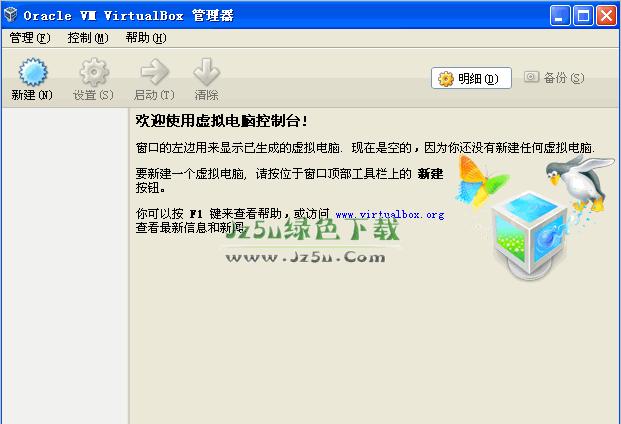 src-TVRZNMTY4MzUzMzQzNwaHR0cHM6Ly9maWxlcy5qejV1LmNvbS9Tb2Z0L1VwbG9hZFBpYy8yMDEyLTkvMjAxMjkxMDcwMzk1NDQxNy5naWY=.jpg