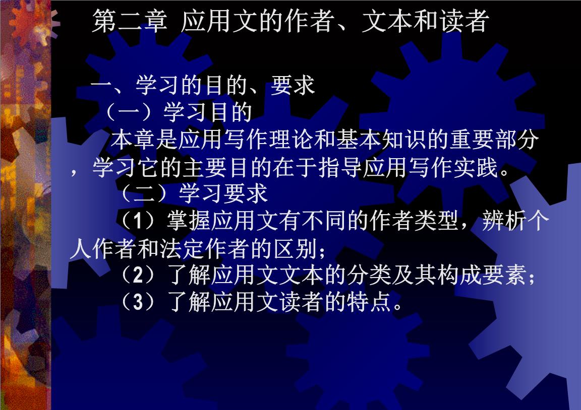 src-TVRZNMTY4MzYyNjI1NwaHR0cHM6Ly90eHQzOS0xLmJvb2sxMTguY29tLzIwMTgvMDUzMC9ib29rMTY5NTk4LzE2OTU5Nzg0My5qcGc=.jpg