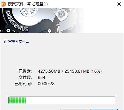 src-TVRZNMTY4MzYyODc0MgaHR0cHM6Ly93d3cuZGlza2dlbml1cy5jbi9oZWxwL2ltZy9yZXN0b3JlZmlsZS0wMi5wbmc=.jpg