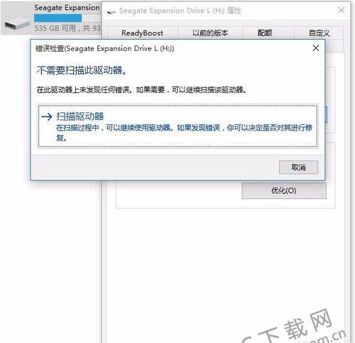 src-TVRZNMTY4MzY5OTc4MwaHR0cHM6Ly9zcmMucGNzb2Z0LmNvbS5jbi9kL2ZpbGUvc29mdC94dHJqL3lqcWQvMjAxNy0wOS0xOS82YjUxMDRkZmNiNDk5NmRmNzIyZmMzNjIwNzQxMTA0NS5qcGc=.jpg