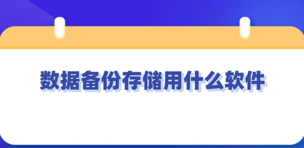 src-TVRZNMTY4Mzc5NjI5NAaHR0cHM6Ly93d3cuZGlza3N5bmMuY24vVXBsb2Fkcy91ZWRpdG9yL2ltYWdlLzIwMjEwODEyLzE2Mjg3MzEzMDk4MDk0ODUuanBn.jpg