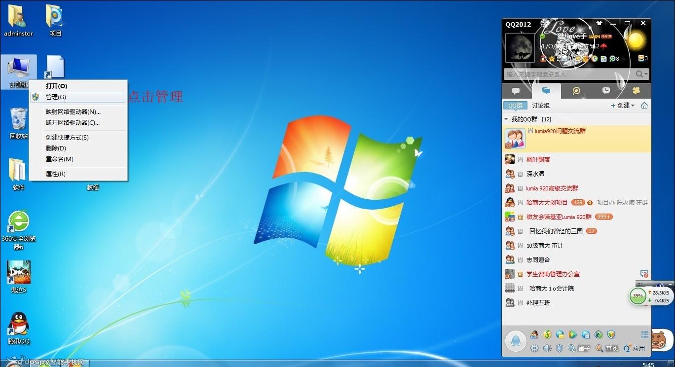 src-TVRZNMTY4MzgwMDU3NgaHR0cHM6Ly9pbWdvLmhhY2tob21lLmNvbS9pbWcvMjAxMy01LTgvMjAxMzU4ODUzMjkyNjIzOC5qcGc=.jpg