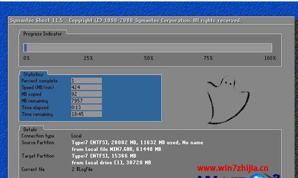 src-TVRZNMTY4Mzg4MjM0MAaHR0cHM6Ly93d3cud2luN3poaWppYS5jbi91cGxvYWQvaW1hZ2UvMjAxNjA5MDcvMjAxNjA5MDcxNTQyMThfNzkzMTAucG5n.jpg