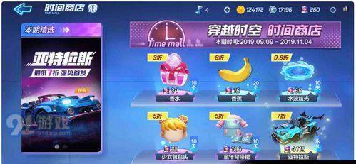 src-TVRZNMTY4Mzg4MjM4OAaHR0cHM6Ly9pLjkxZGFuamkuY29tL25ld19hdHRhY2htZW50cy8yMDE5MDkvMTAvMTAvM2liMDN4MHZ4LmpwZw==.jpg