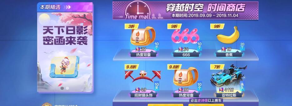 src-TVRZNMTY4Mzg4MjQwOQaHR0cHM6Ly9kbC5iYnMuOWdhbWUuY24vYXR0YWNobWVudHMvZm9ydW0vMjAxOTA5LzE2LzE1MTIxMGtsYWdkemp5dnlhMDE3dWwuanBn.jpg