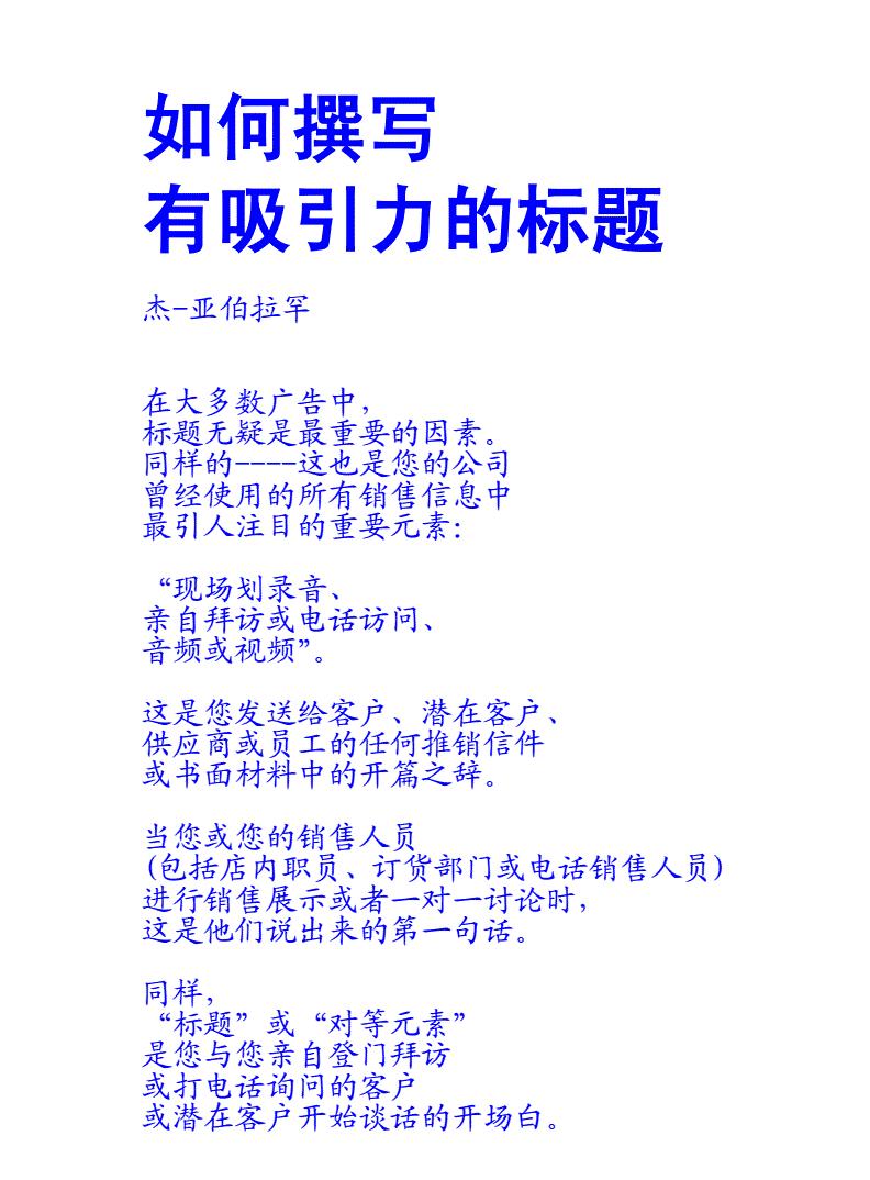 src-TVRZNMTY4Mzg4MzM1NgaHR0cHM6Ly92aWV3LWNhY2hlLmJvb2sxMTguY29tL3ZpZXcyMC9NMDIvMDQvMDgvd0toMkRtRGRtbW1BUDNGZkFBQzZCNVlzVGtzMTczLnBuZw==.jpg