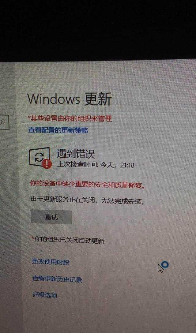 WindowsXP更新卡死怎么办？清空文件夹解决！