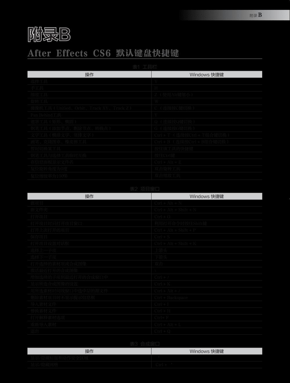 src-TVRZNMTY4NDAzMjgwNAaHR0cHM6Ly9pbWcuYm9vazExOC5jb20vc3IxL00wMC8yRi8xRi93S2gyQW1DSk5kT0lLbkZrQUFEX3JGb093OUFBQXNOdVFGMXhPY0FBUF9FOTc0LnBuZw== (1).jpg