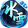 冰雪复古传奇黑色切割者手游官方版 v1.0