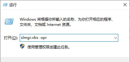 MicroKMS激活Win10专业版？有效工具！