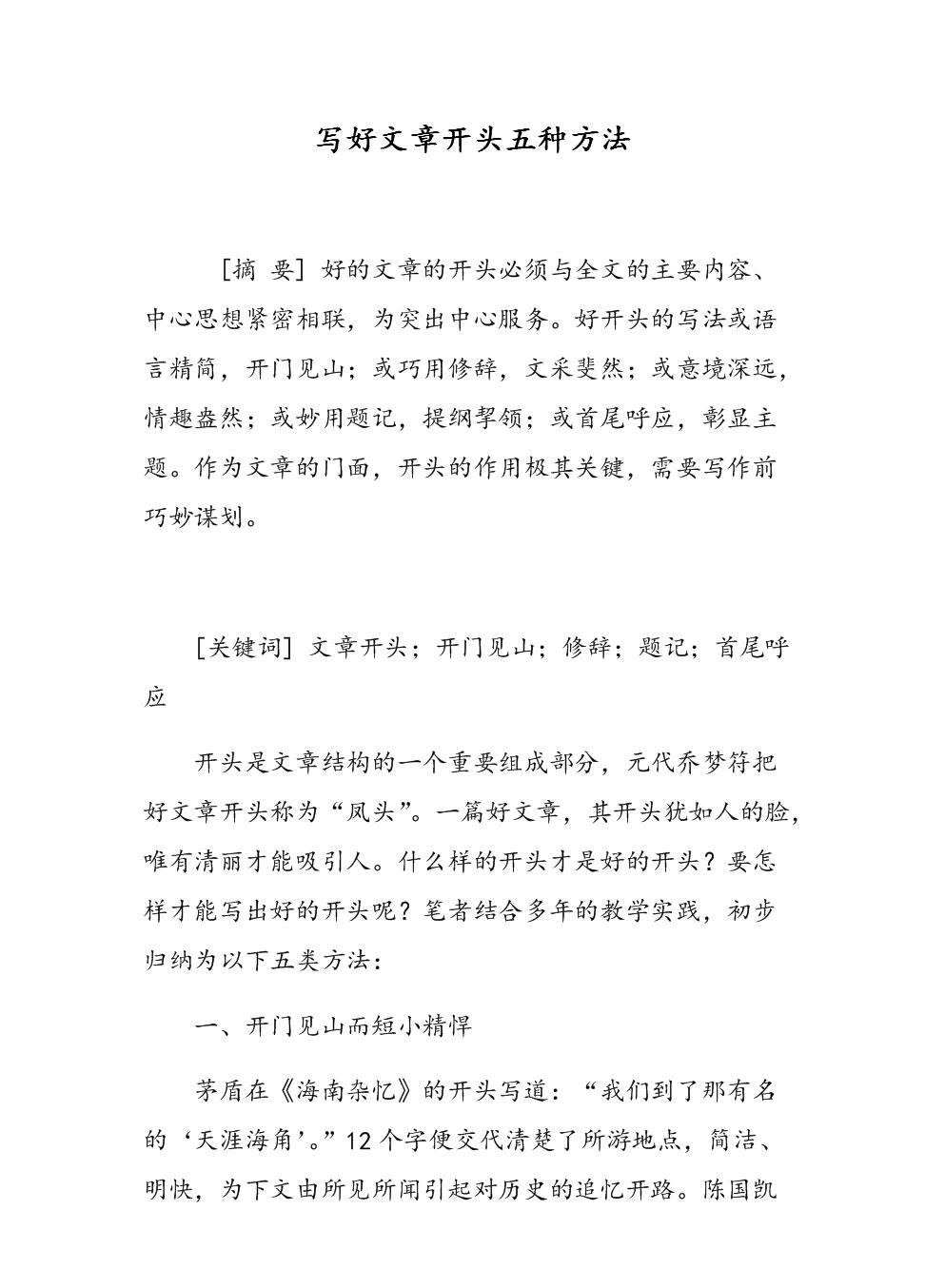 src-TVRZNMTY4NDMwNjU3OAaHR0cHM6Ly9pbWcuYm9vazExOC5jb20vc3IxL00wMC8xRi8yMC93S2gyQWx0OE81aUlWZnBpQUFITktqNWdjemtBQU1Ub2dCUmQxTUFBYzFDOTI0LnBuZw==.jpg