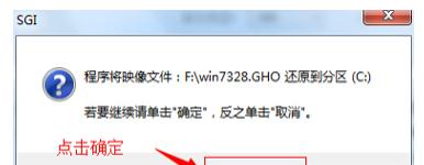 Win10 2019年5月更新版一键永久激活攻略