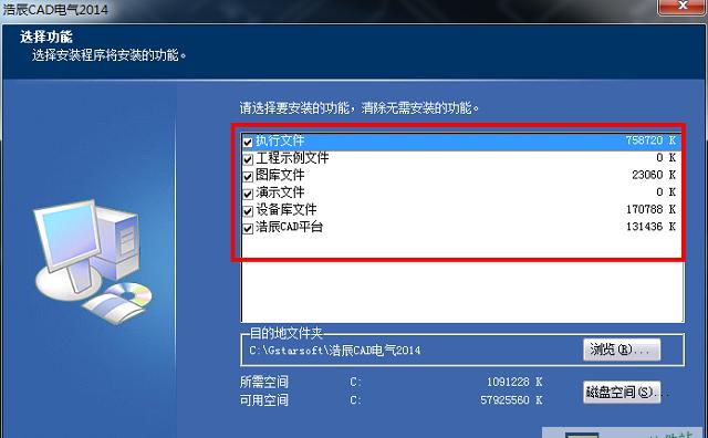 用U盘安装Win8，让电脑换新生！